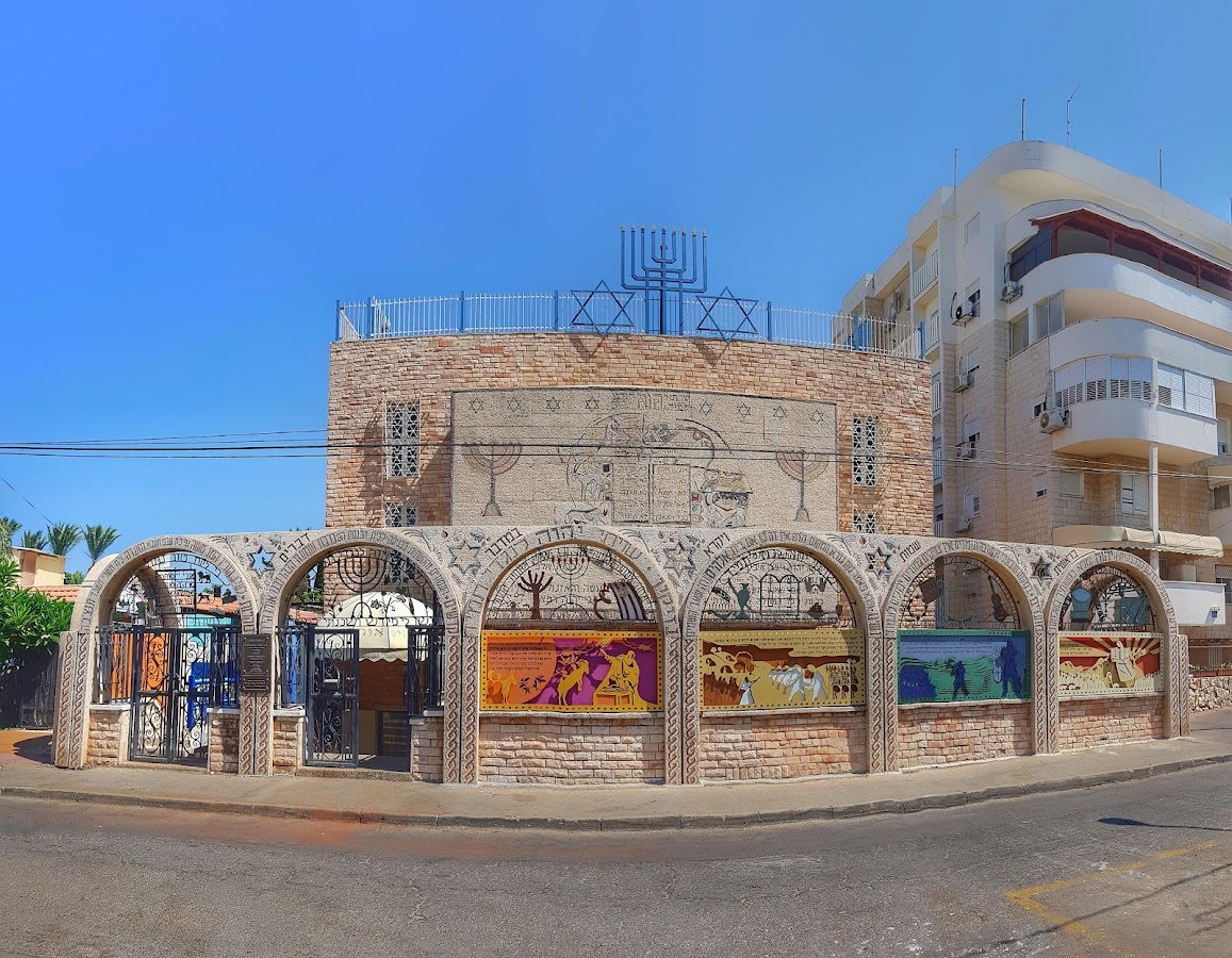 Or Torah Synagogue