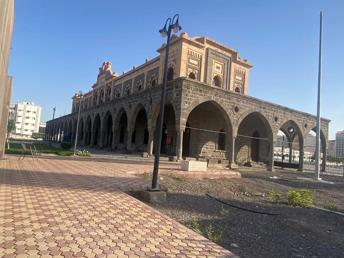 Railway Museum