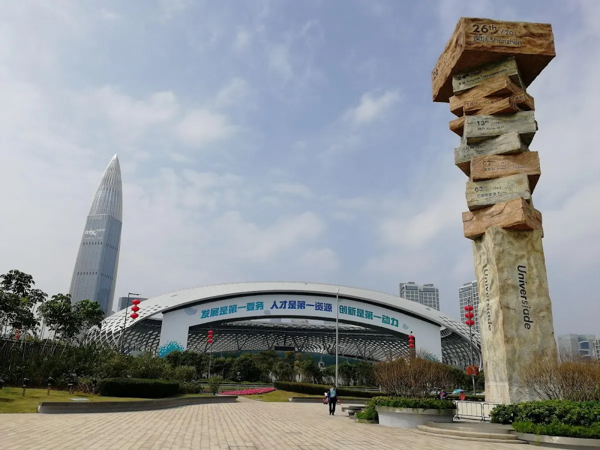 Shenzhen Bay Park North Bay Harbor (Northeast Gate)