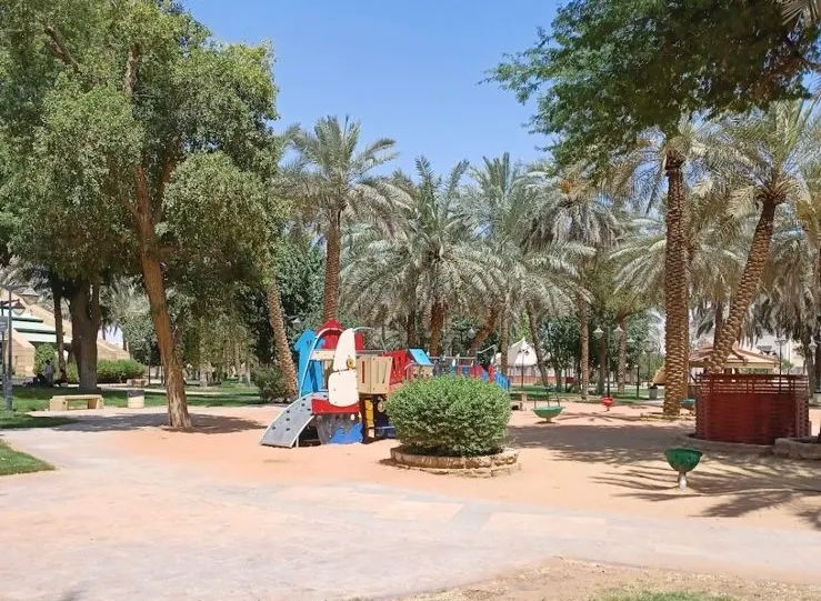 Al-Olaya Park