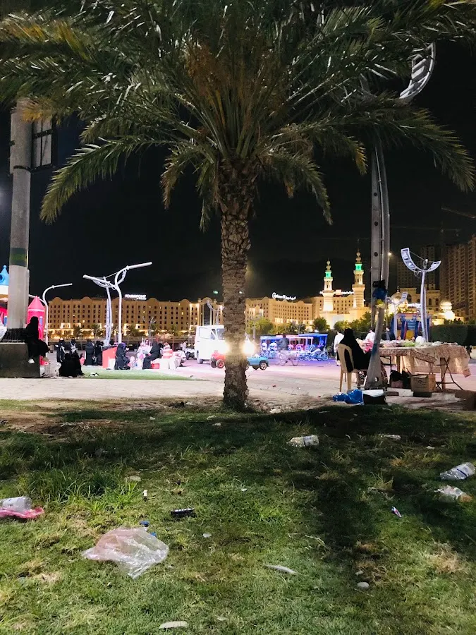 حديقة الأراك