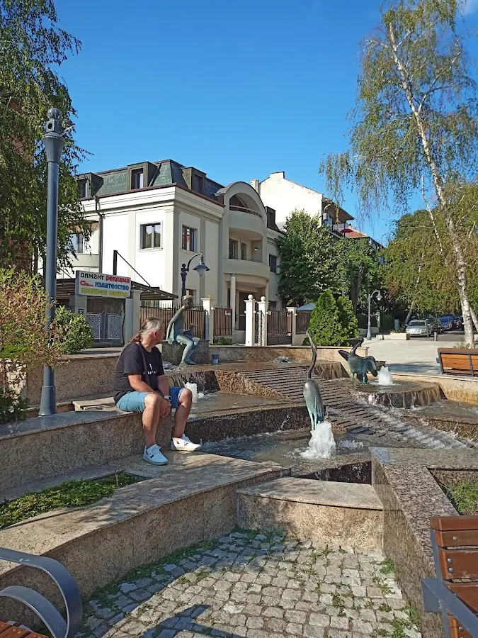 Natural History Museum of Burgas