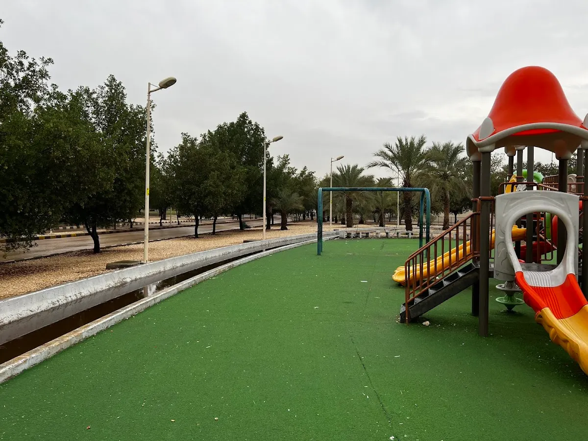Al Nahda Park