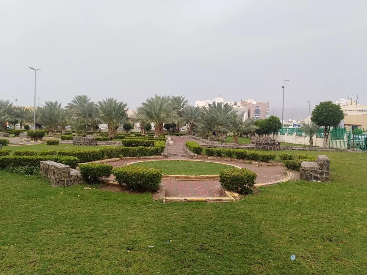 Garden Ahmed Bin Hanbal