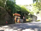 Kung Man Village