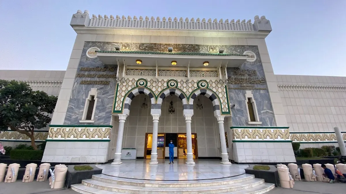 Mecca Museum