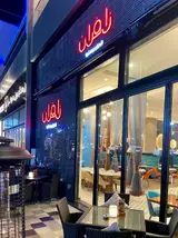 Zafran Indian Kitchen - Al Nakheel Mall
