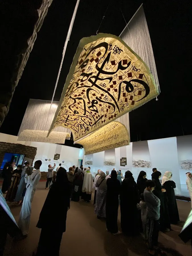As-Haabee Exhibition - May Allah be pleased with them