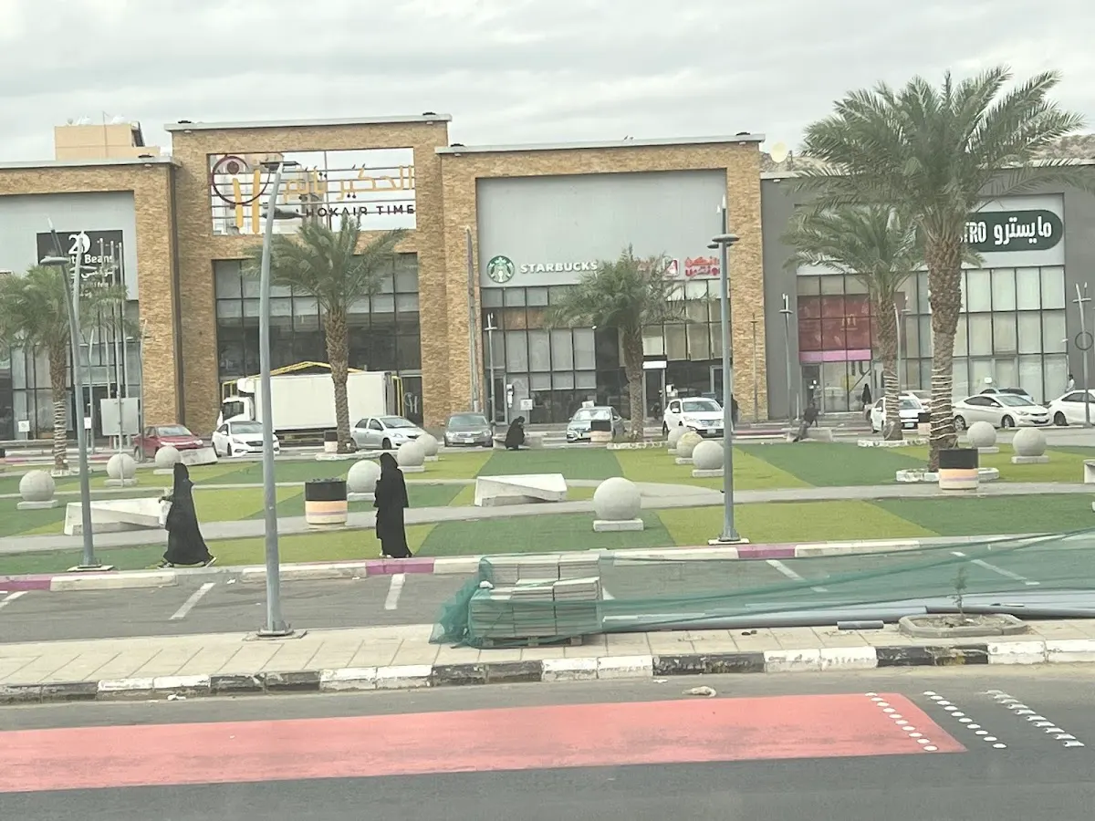Sky Zone | سكاي زون