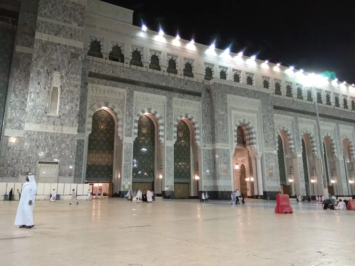 Al Haram