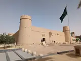 Al Masmak Palace Museum