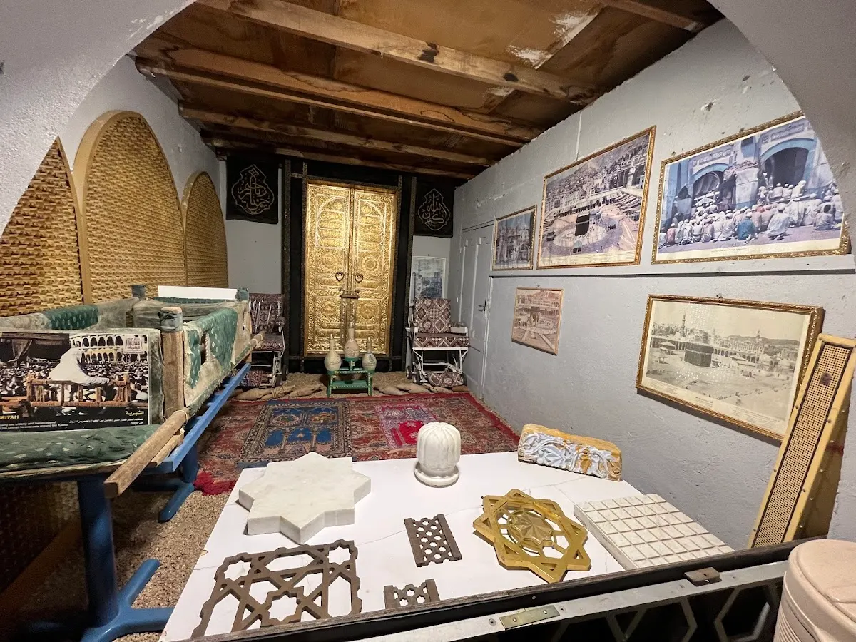 Al Shareef Museum