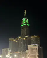 Makkah Al Mukarramah Library