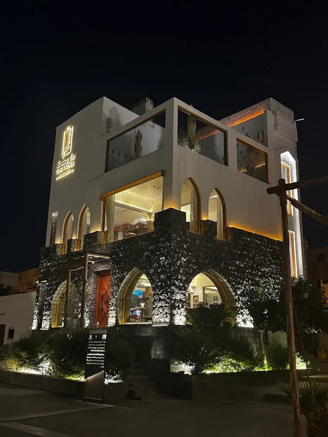 بداية ممشى المغيسلة