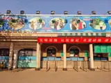 Beijing Zoo