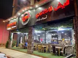 مطعم فيش فكتوري للمأكولات البحرية‎