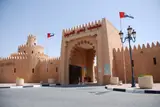 Al Ain Museum