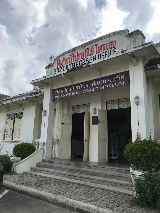 Phuket Philatelic Museum
