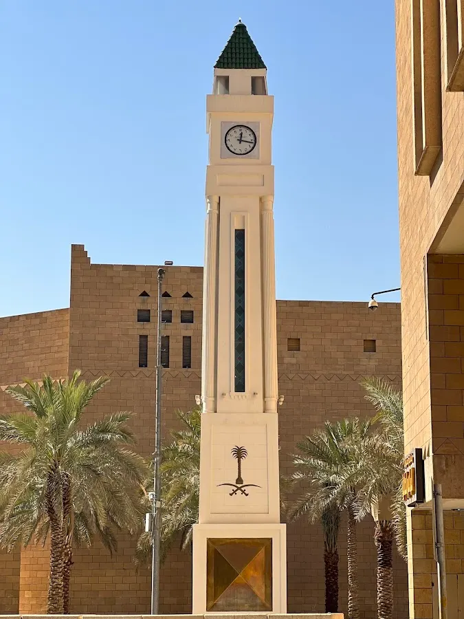 Safat Clock Tower