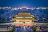 Forbidden City