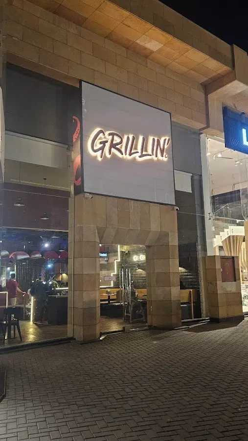 GRILLIN’ | جريلن