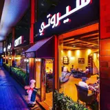Cerutti Restaurant Cafe