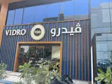 Vidro | ڨيدرو