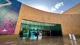 The National Museum