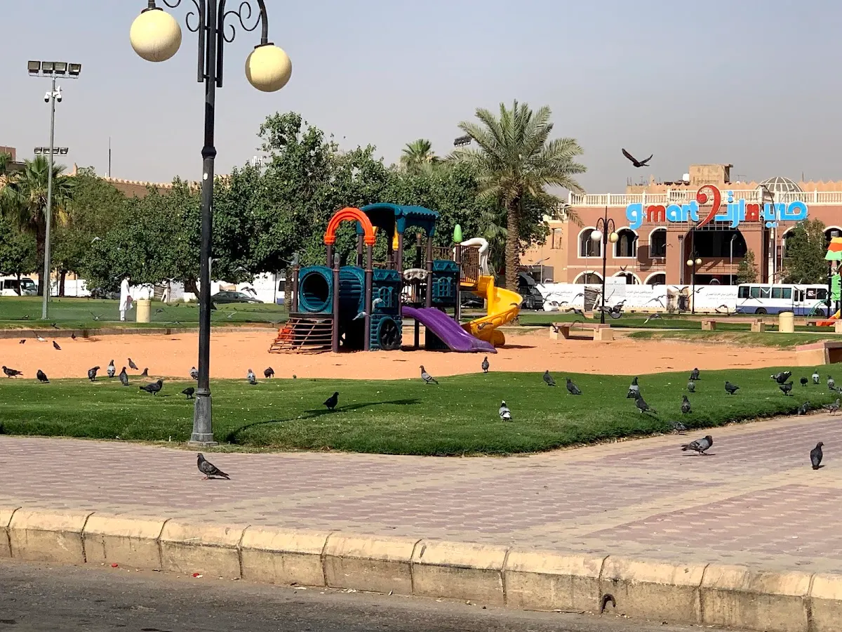 Al Futah Park