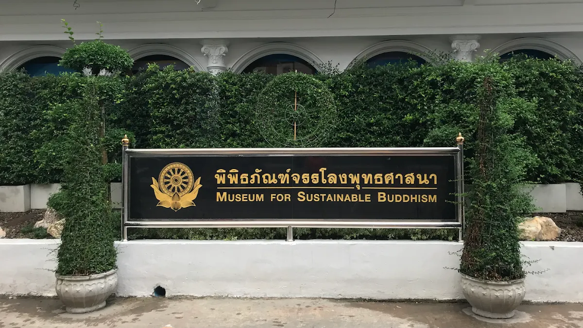 Museum for Sustainable Buddhism พิพิธภัณฑ์จรรโลงพุทธศาสนา