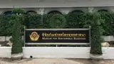 Museum for Sustainable Buddhism พิพิธภัณฑ์จรรโลงพุทธศาสนา