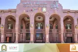 Holy Quran Museum