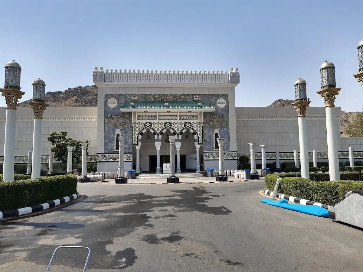 Exhibition of the Two Holy Mosques Architecture