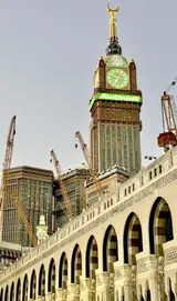 Clock Tower Museum