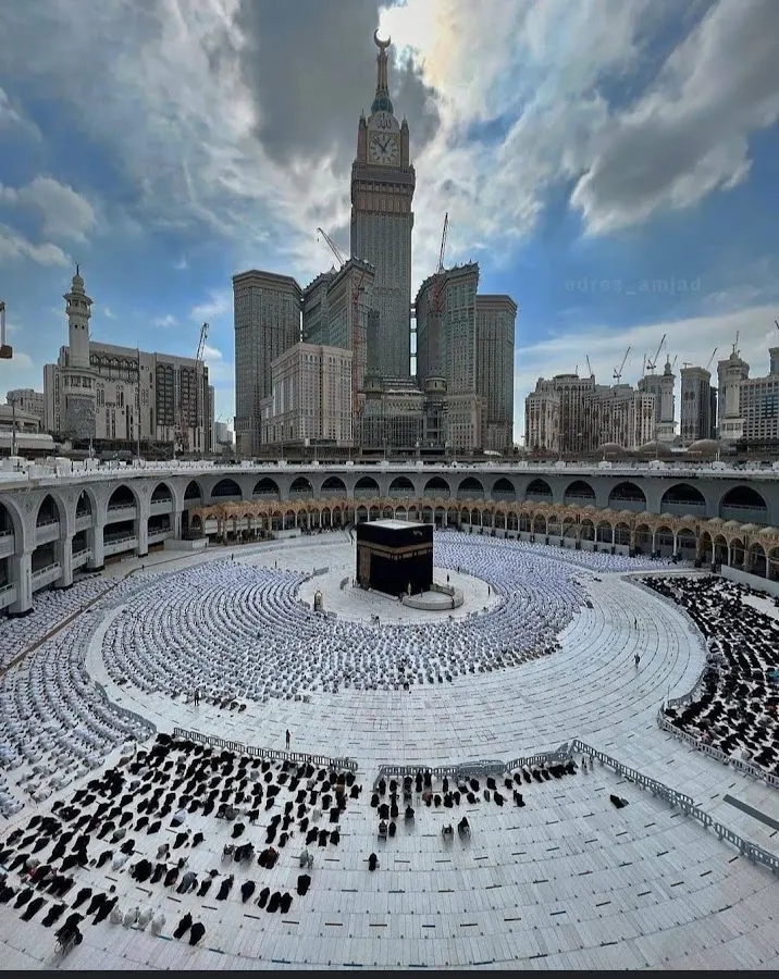 باب - السلام - As Salam